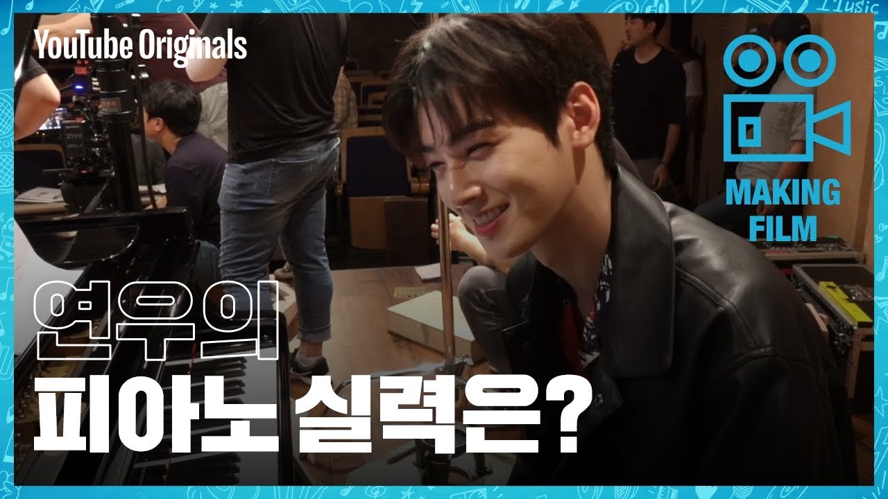 [Behind the scenes] Yunwoo piano practice | Top Management