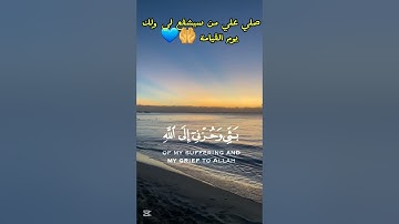 "تلاوة ستجعل قلبك يرفرف: عبدالعزيز سحيم في أوج الخشوع والإيمان" 💖😢