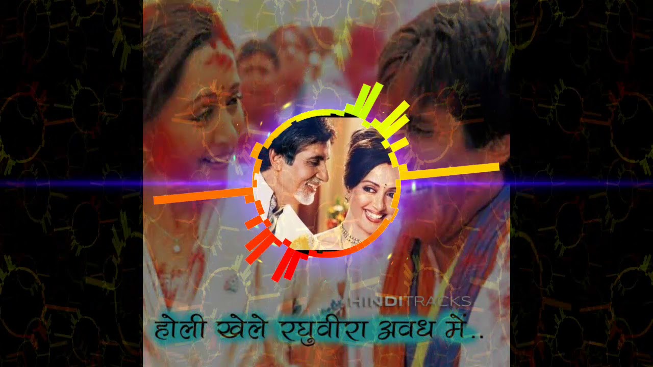 holi khele raghuveera avadh mein holi khele dj mix roadshow