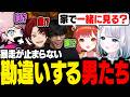 「妹みたいなもんだから」と言い訳し始めるツルギとZerostに大爆笑するシスコたち【雑談/ふらんしすこ/切り抜き】