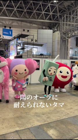 #教育バイト #超教育番組 #ニコニコ超会議2026