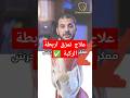 تمزق اربطة الركبة ودرجتها وعلاج كل درجة اصابات الملاعب تمزق ركبة Health Healthylifestyle تمزق اربطة الركبة ودرجتها وعلاج كل درجة اصابات الملاعب تمزق ركبة Health Healthylifestyle
