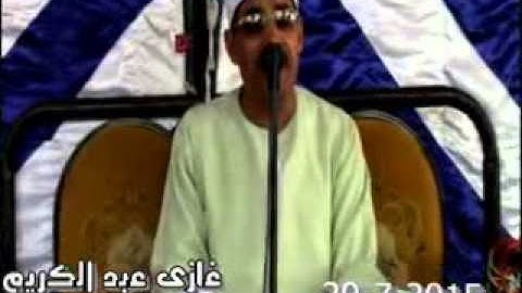 الشيخ احمد حامد السلكاوي سورة ال عمران عزبة الانشاء المحلة غربية 20=7=2015