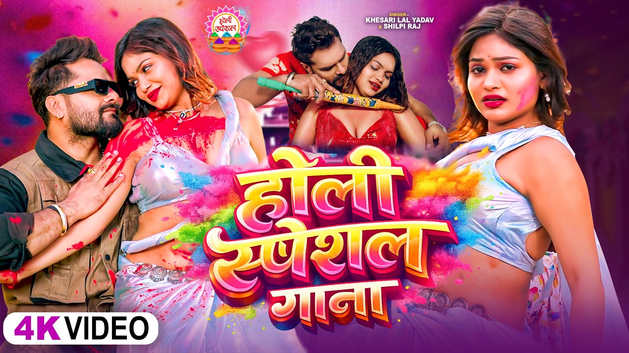 2026 के ब्लास्ट होली गाने | #Holi Jukebox 2026 | #Nonstop Bhojpuri Hit Song | Bhojpuri Holi Songs