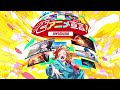 「推しのアニメカラオケ尊い…!」どアニメ宣言!JOYSOUND WEBCM
