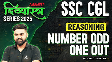 SSC CGL Reasoning Classes 2025 | SSC CGL Reasoning Number Odd One Out | Reasoning By Sahil Sir