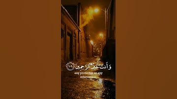 تلاوة هادئة تريح الأعصاب 💙🎧 | القارئ إسلام صبحي - سورة المؤمنون 😌⛅