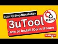 2023 | How to install iOS in iPhone via 3uTools | Update iOS | Step-by-Step