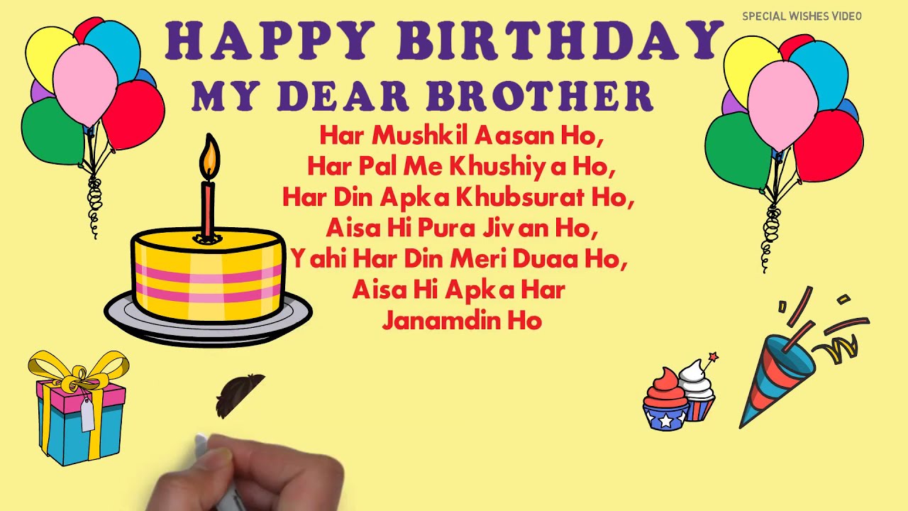 Happy Birthday My Dear Brother Brother Birthday Whatsapp Status Bhaiya Birthday YouTube
