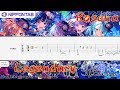 【Guitar TAB】〚Roselia〛Legendary / バンドリ!/ BanG Dream! ギター tab譜