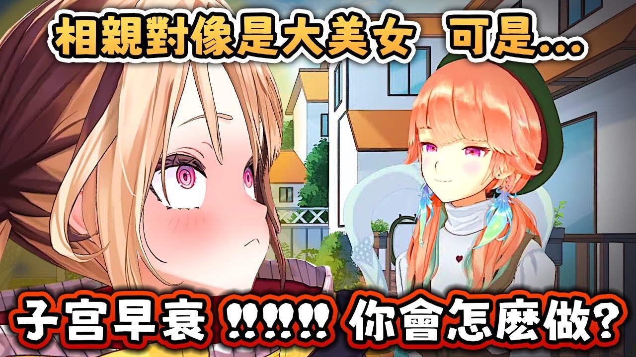 Kiara 就剩半年了……Gigi 說沒關係 還是可以有67【Hololive EN 中字】