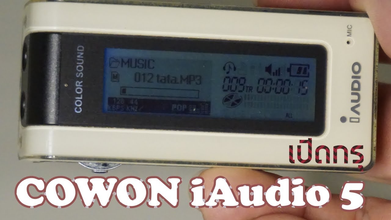 COWON IAUDIO 5 WINDOWS DRIVER COWON IAUDIO 5 WINDOWS VISTA DRIVER