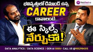 క్రియేటర్ కావాలంటే ఈ Skills తప్పక నేర్చుకోవాలి! | Data Analytics | Data Science | Gen Ai| Impact |