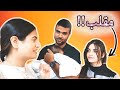 اول مقلب في اختي انقلب السحر على الساحر 