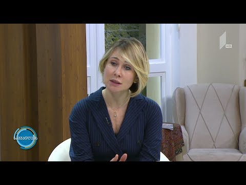 #ნაშუადღევს ყველა თანასწორია