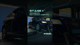 Stage 1 #stage1 #chiptuning