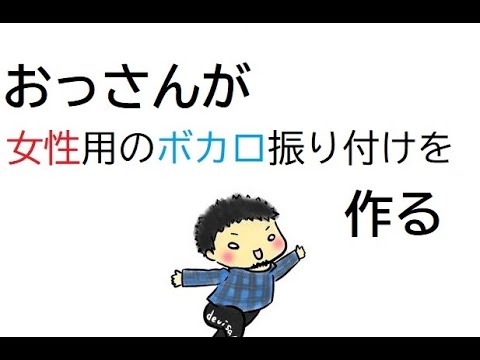 【おりじなる振付】夏に去りし君を想フ　踊ってみた