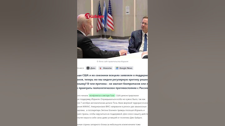 Biden'ın Netanyahu Eleştirisi Ne Anlama Geliyor? #shorts