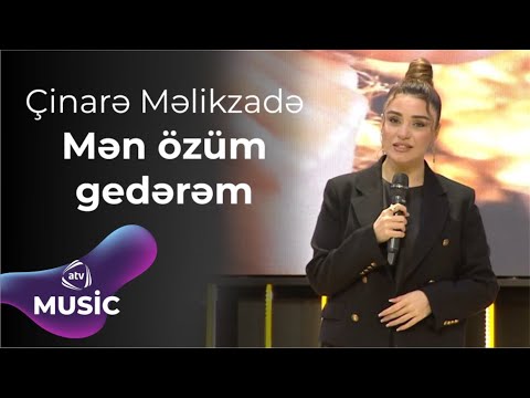 Çinarə Məlikzadə - Mən özüm gedərəm