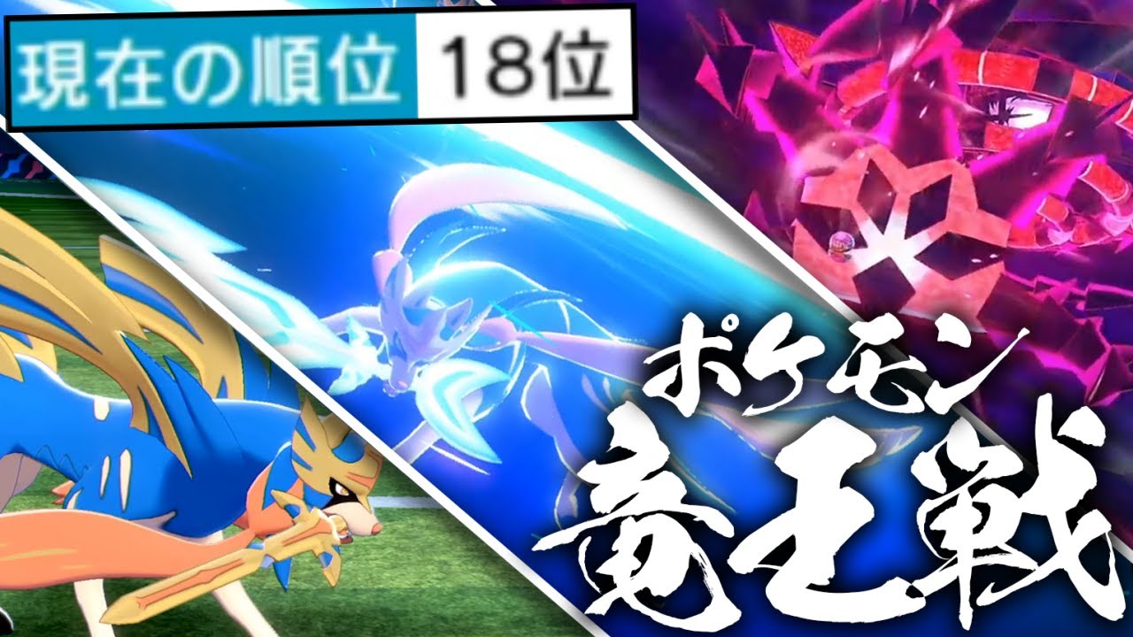 公式大会”竜王戦