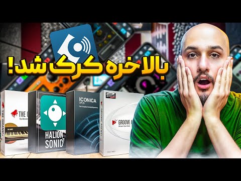 تمامی وی اس تی های خفن کیوبیس کرک شد