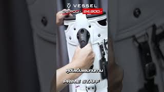 VESSEL Prime Staff