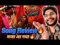 GHIS GHIS GHIS SONG REVIEW | GHIS GHIS GHIS SONG REACTION | AKSHAY KUMAR AKSHARA SINGH VIDEO REVIEW 