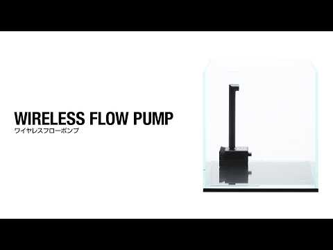[ADA view] Introducing the WIRELESS FLOW PUMP【EN/JP Sub.】