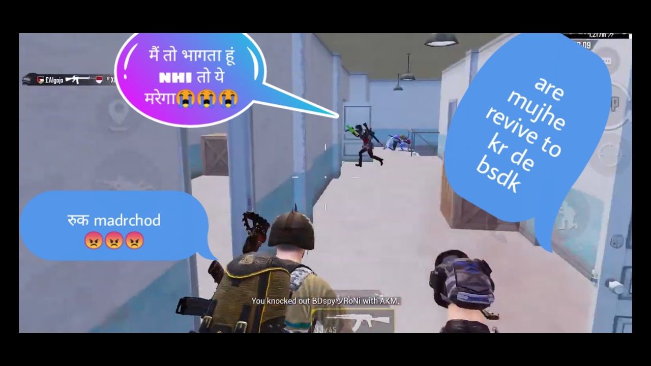 Quick Wipe 😱1080p ।। Fadu clutch 🔥🔥।। 