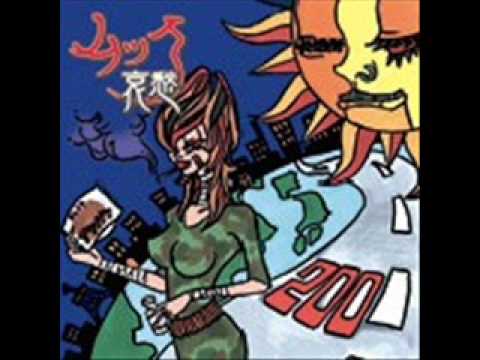 新品未開封 MUCC 哀愁 限定盤 パズル付き ムック v系 貴重盤 Amazon.co