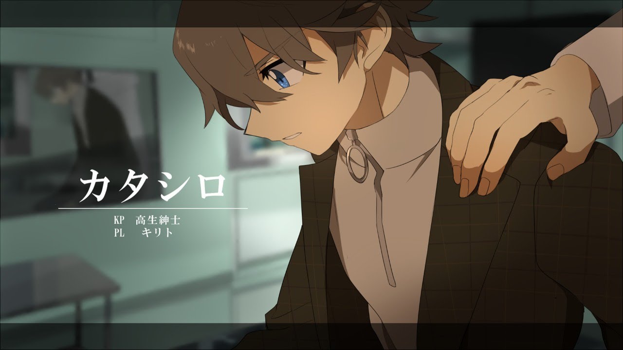 【高生卓】カタシロ【#タカシロ】