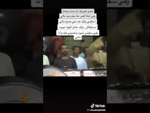 فيديو جميل ورائع أولاد الرنان