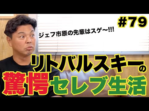 元サッカー日本代表 城彰二】JOチャンネル - YouTube