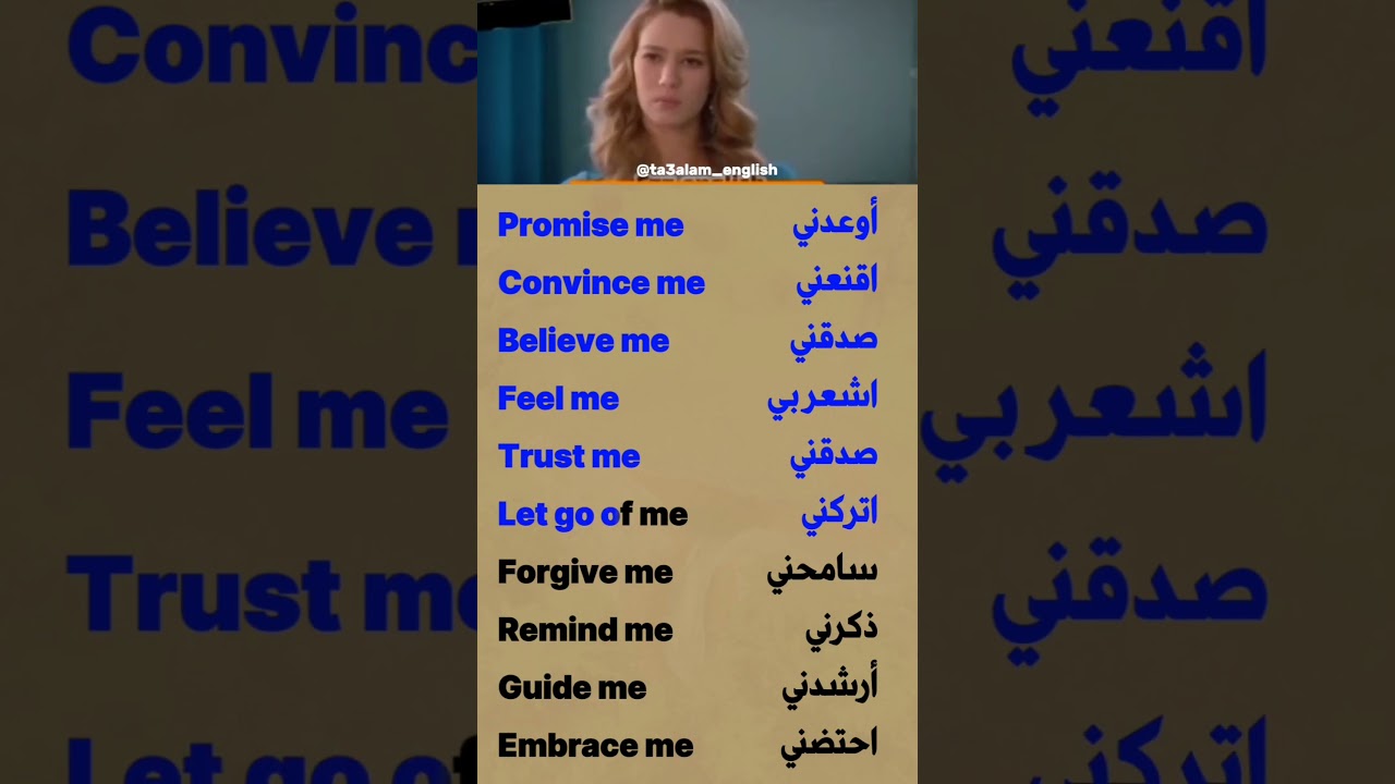 Learn English easily with us 🇬🇧❤️