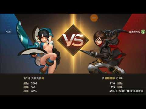 龍之谷m 一日一天梯 10
