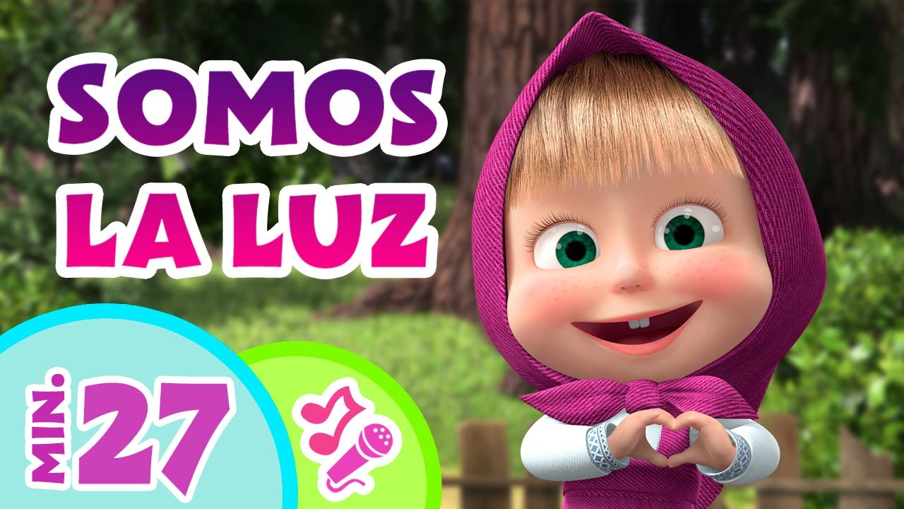 Somos la luz 🎉🤩 TaDaBoom Español🌟Karaoke para niños 🎶 Masha y el Oso