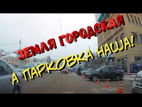 Очень Деловой центр «Рождественский»! Для очень ДЕЛОВЫХ!!! Простите, больше не будем!Захват парковки