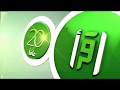 اقرأ 20 سنة 