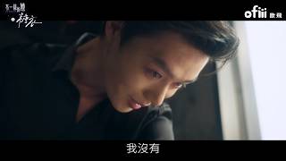 不一樣的她之糖衣第二人格強佔身體柯淳黑化暴走攻擊余茵柯淳余茵Ofiii 歐飛短劇免費看