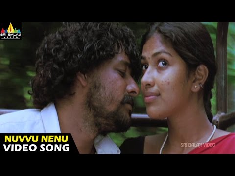 Prema Khaidi Songs | Nuvvu Nenu Video Song | Vidharth, Amala Paul | Sri Balaji Video