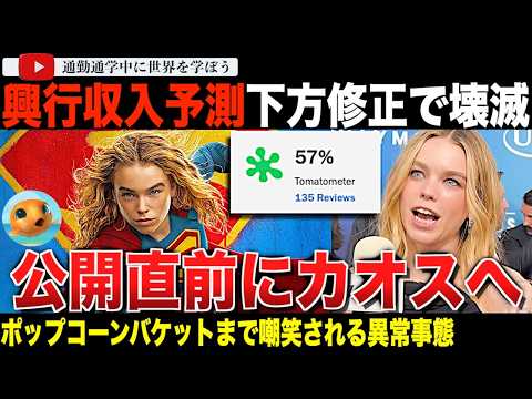 【物議】橋本愛の「ヤバすぎる正体」暴露に批判殺到