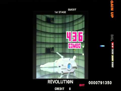 (RAN)RЁVOLUTIΦN EXTREME/GUITAR