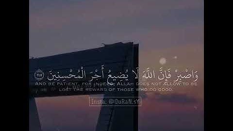 حالات واتس اب قرآن 🍀تلاوة جميلة 💖 وأقم الصلاة طرفي النهار🕌