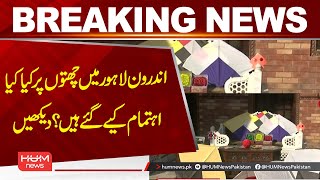 Basant 2026 In Lahore | Kaya Kaya Ahtamam Kiye Ja Rahy Hain? Hum News | Pakistan