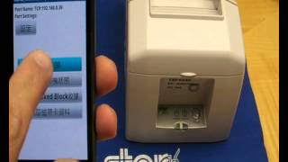 STAR Receipt Printer TSP654E - for Android, iPad, iPhone, Windows, Linux