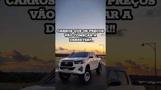 Carros que os preços vão começar a derreter!! #carros #curiosidades #automotivo #chevrolet #shorts