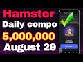 August 29 Hamster Compat Daily compo M5 coin Hamster Combat List days Update hamster combat dhiyadha