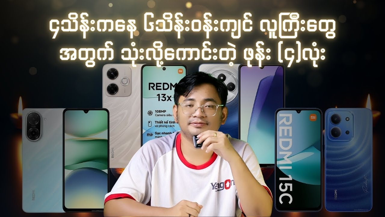 လူကြီးတွေအတွက် ဂါရဝပြုလက်ဆောင်အနေနဲ့လည်းပေးလိုကောင်းတဲ့ဖုန်းလေးတွေ