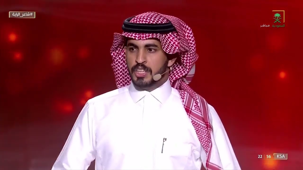 #شاعر_الراية | 