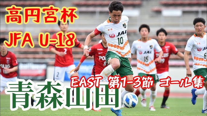 ハイライト 決勝 サガン鳥栖u 15 Vs 鹿島アントラーズつくばジュニアユース 高円宮杯 Jfa 第32回全日本u 15サッカー選手権大会 Youtube ハイライト 決勝 サガン鳥栖u 15 Vs 鹿島アントラーズつくばジュニアユース 高円宮杯 Jfa 第32回全日本u 15サッカー選手権大会 Youtube